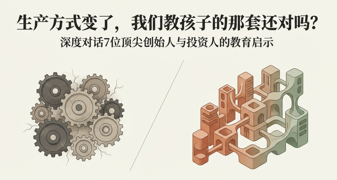 传统与现代教育方式对比图