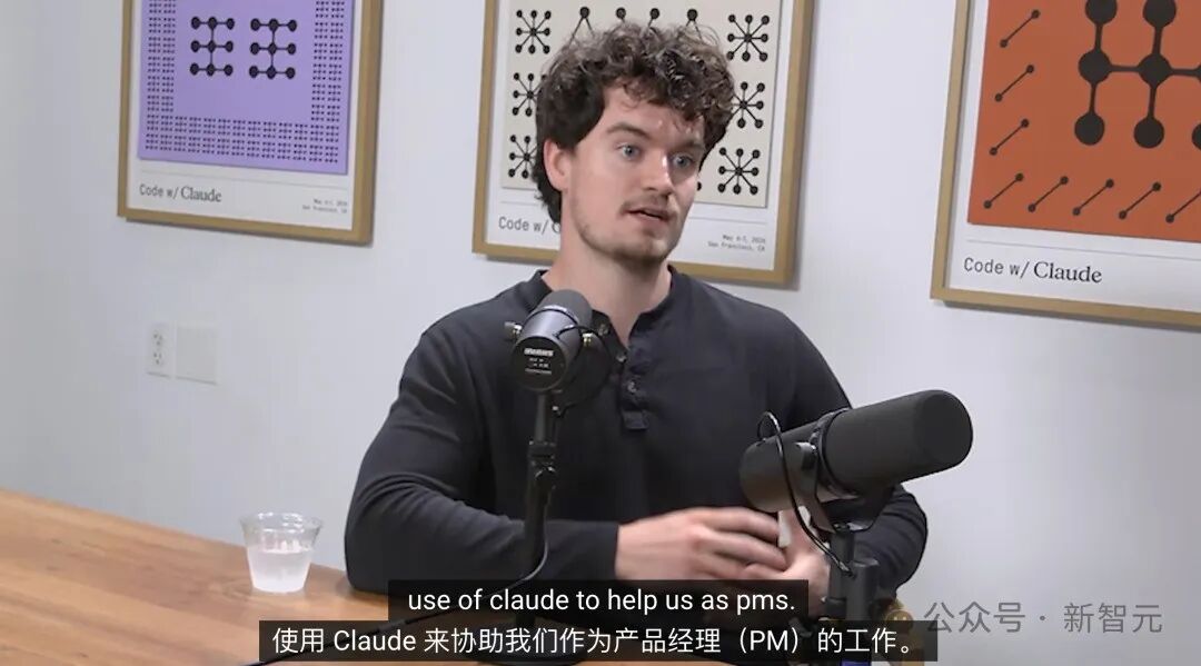 人物访谈画面,字幕:使用 Claude 来协助我们作为产品经理的工作
