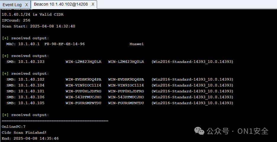 内网CIDR扫描结果截图