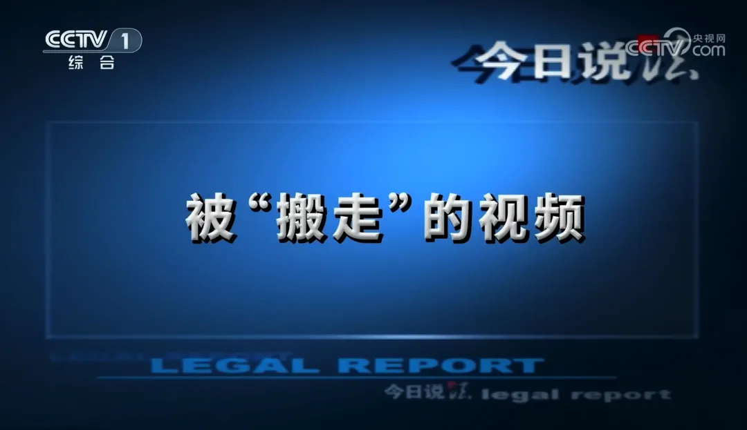 非法软件功能界面