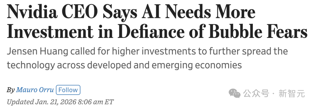 黄仁勋新闻截图