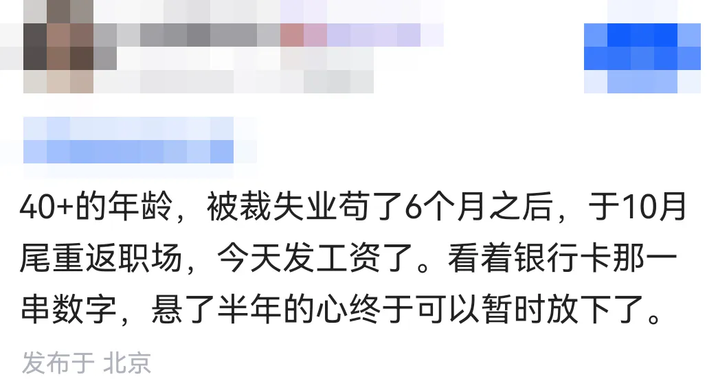 某程序员社交媒体状态更新截图