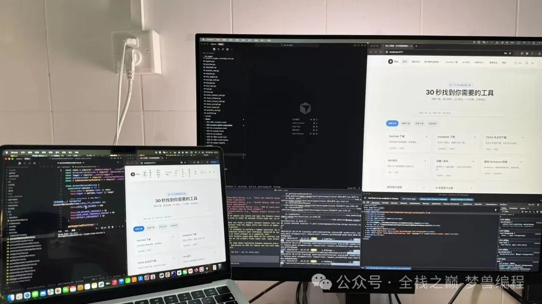 对比传统16:9与明基3:2屏宽屏工作区效果