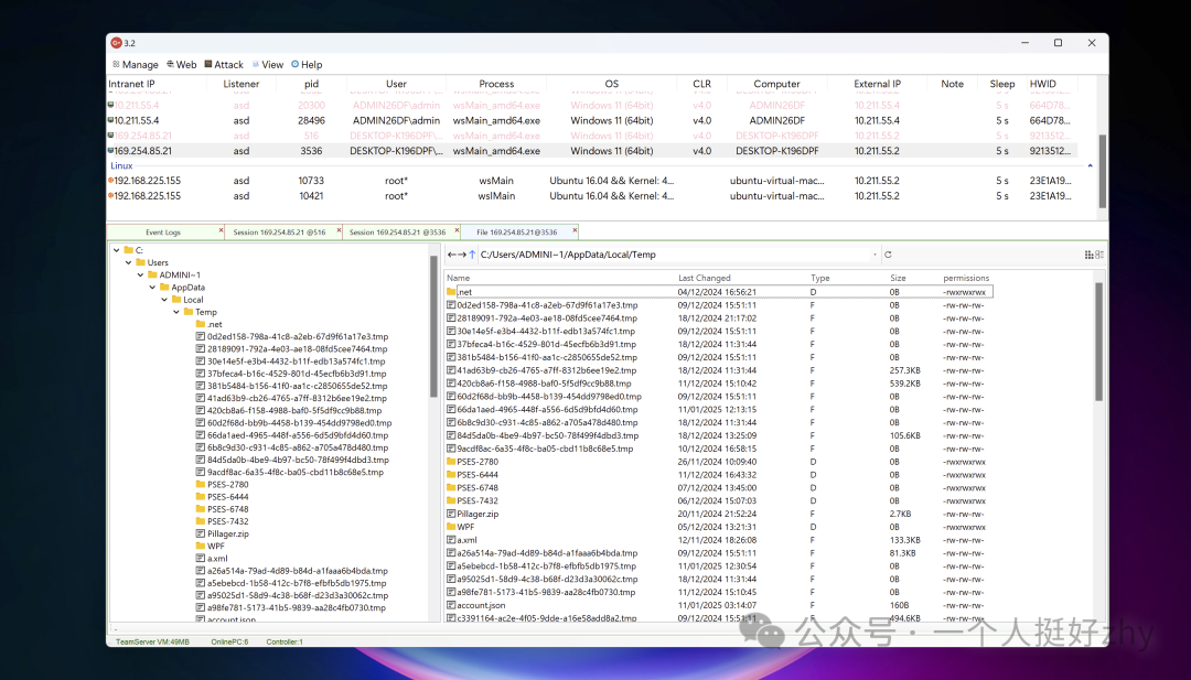 XiebroC2 文件管理器界面,可浏览和操作目标主机文件系统