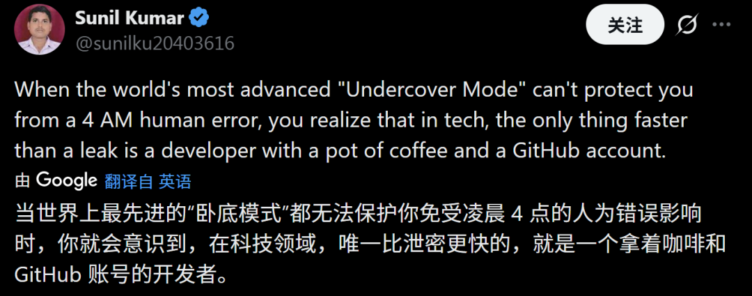 评论人为错误是永恒bug的推文截图