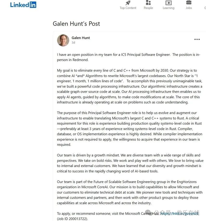Galen Hunt LinkedIn招聘帖完整截图