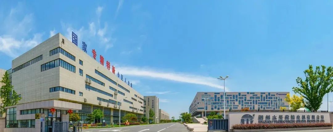 湖州太平微特电机有限公司办公楼，标有“国家专精特新小巨人企业”