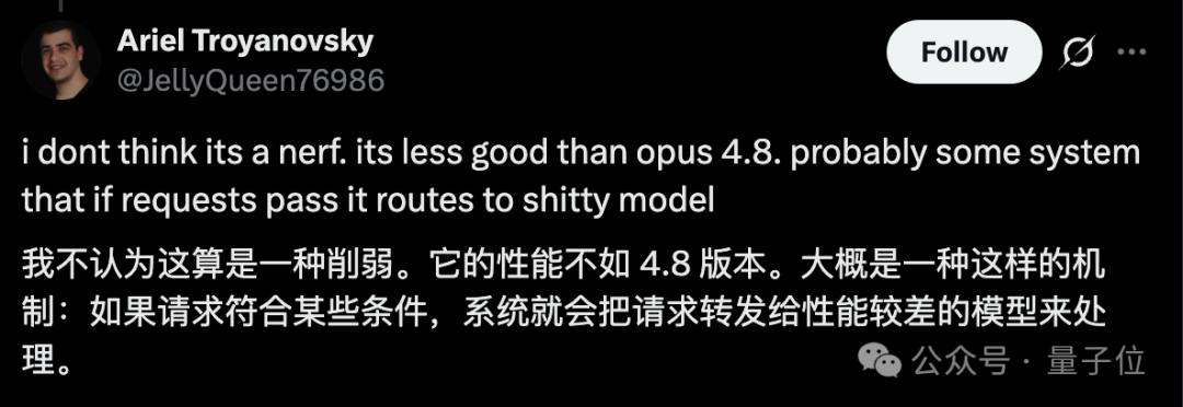 社交媒体截图，Ariel Troyanovsky认为Fable 5表现不如Opus 4.8，推测可能是一种将请求路由到较次模型的机制