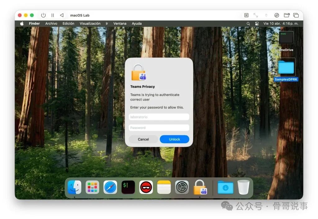 伪装成Teams的钓鱼应用弹出认证窗口，要求输入密码