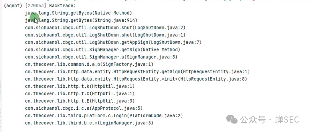Java方法调用的堆栈跟踪信息