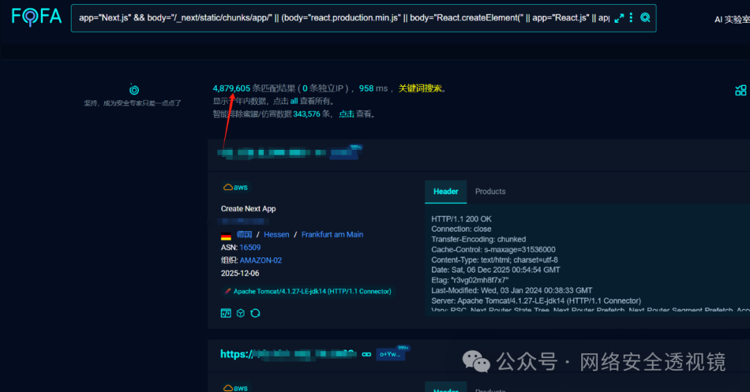 网络空间搜索语法示例