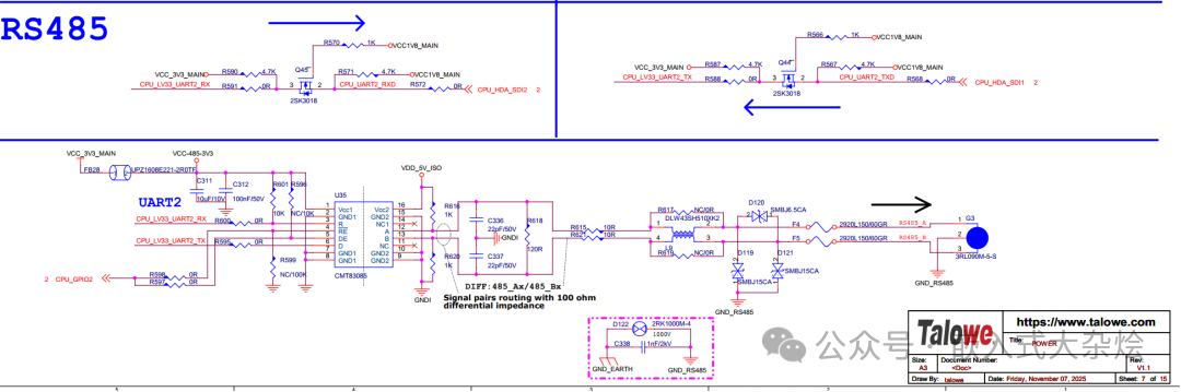 RS485通信模块电路图