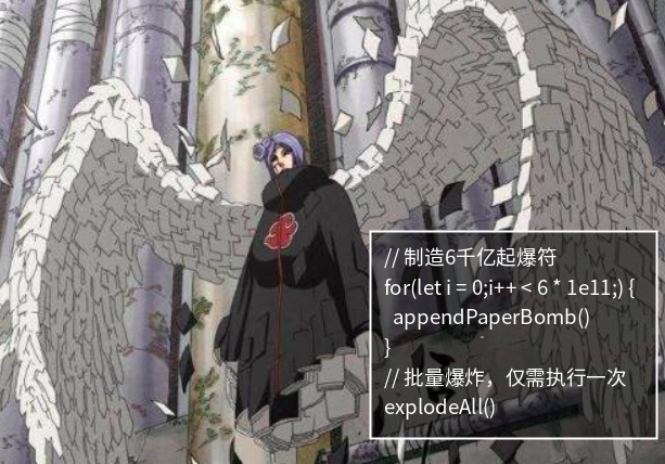 批量爆炸代码示例图