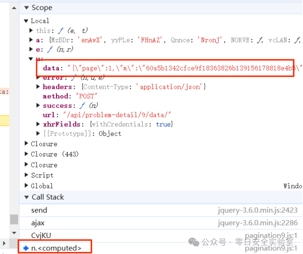定位到最终的加密数据