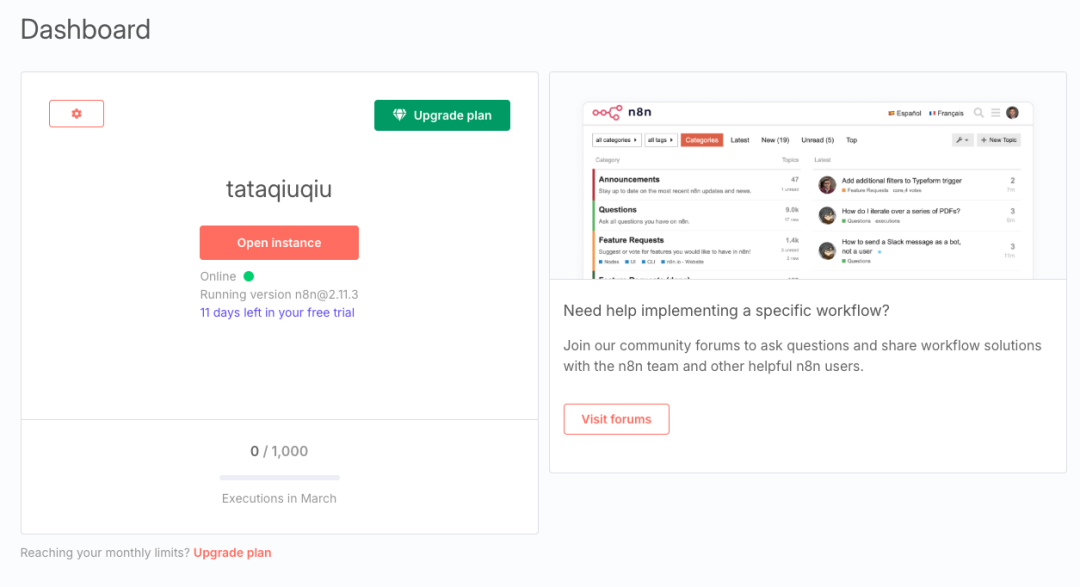 n8n Dashboard及社区论坛界面