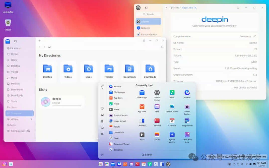 Deepin 25.0.10 桌面环境截图