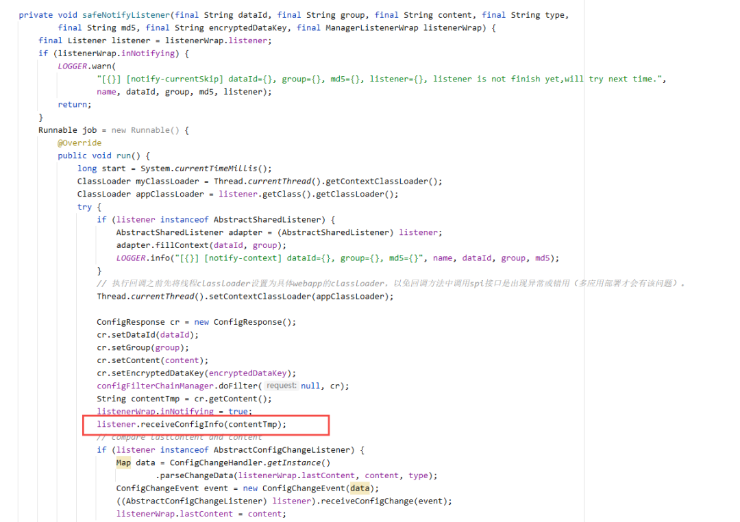 safeNotifyListener方法源码截图