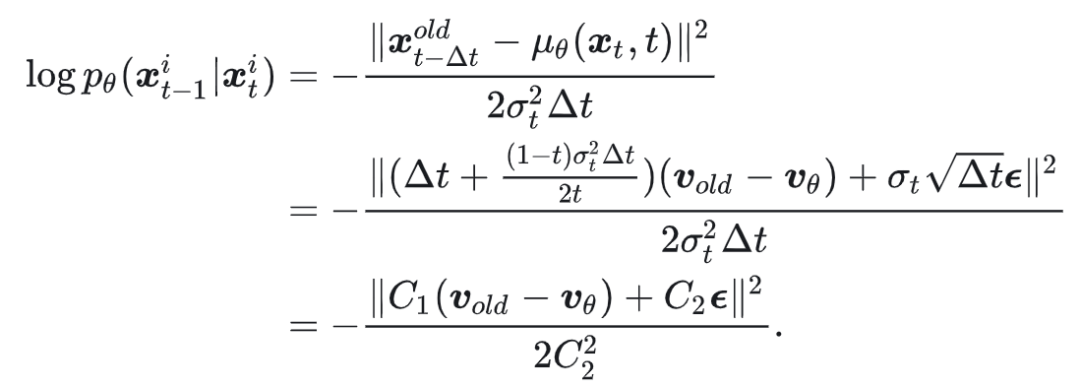 简化后的对数概率公式