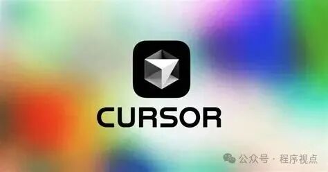 Cursor 标志