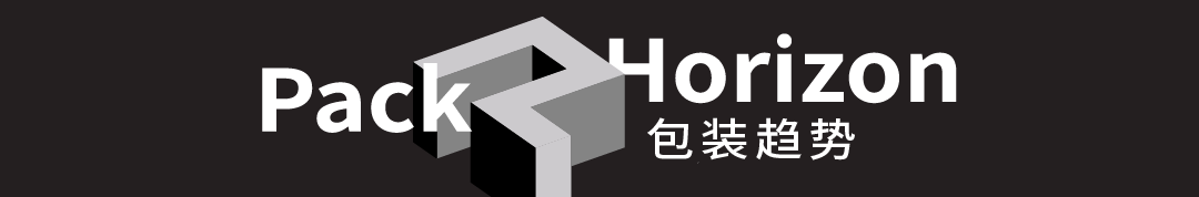 包装趋势概念图