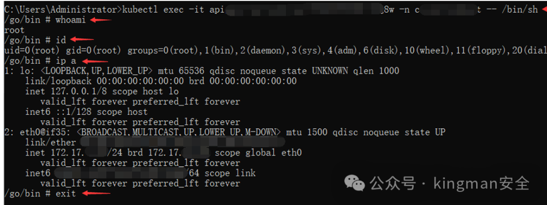 成功通过sh进入容器