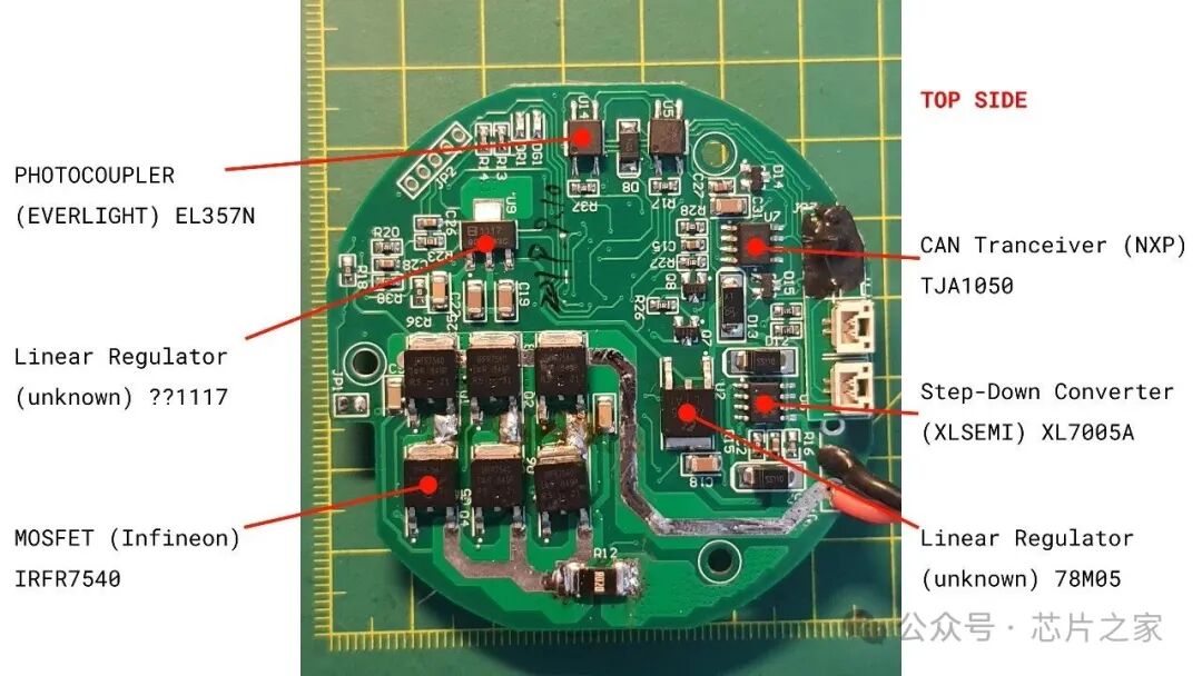 关节电机控制板顶部视图及关键元件标注