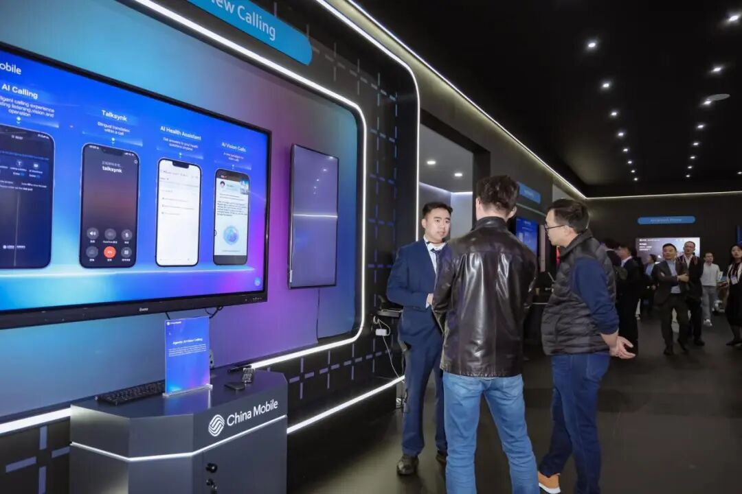 中国移动AI通话功能演示