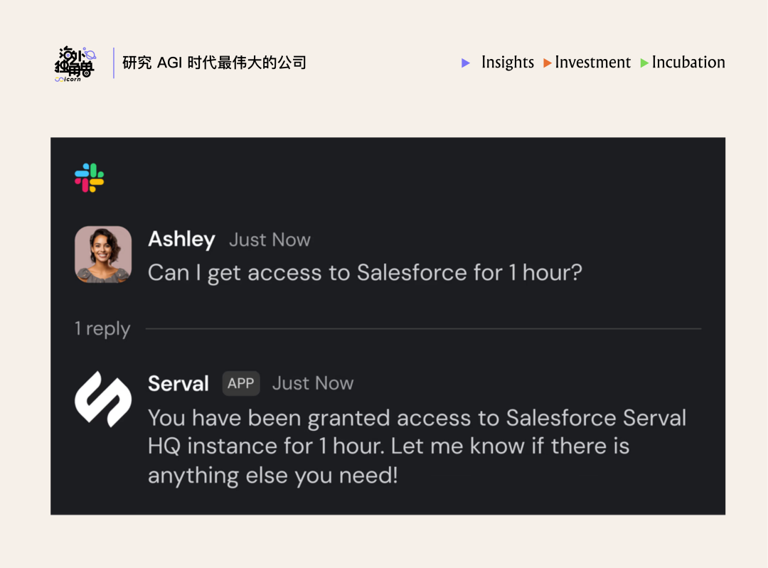 Slack界面中员工Ashley请求Salesforce权限,Serval APP自动授予并回复的对话截图