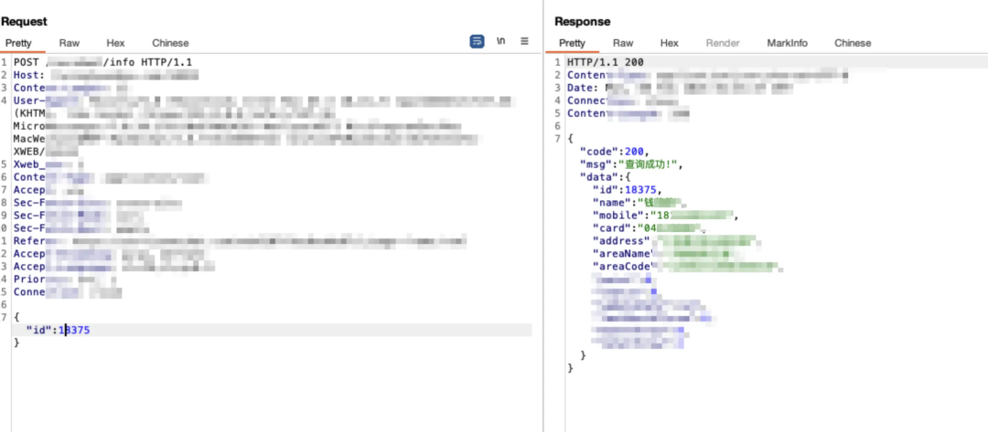 通过越权访问info接口获取用户信息