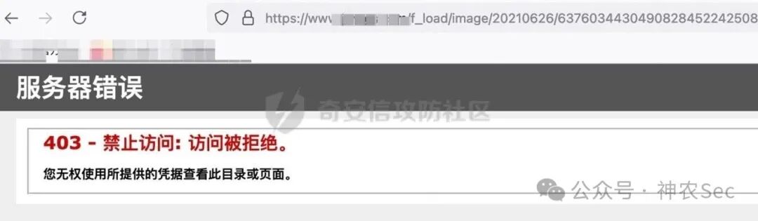 配置后外网访问被禁止