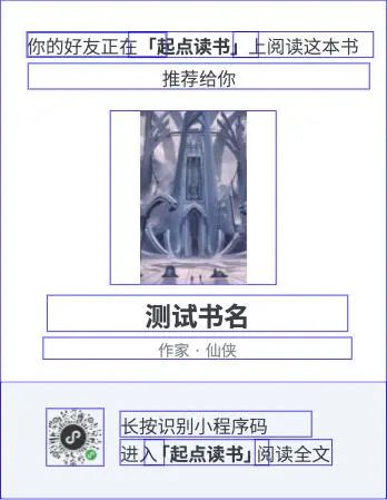 图书分享卡示例