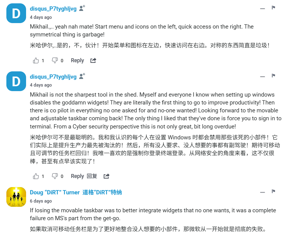 社交媒体用户评论截图，批评Windows小组件和设计决策