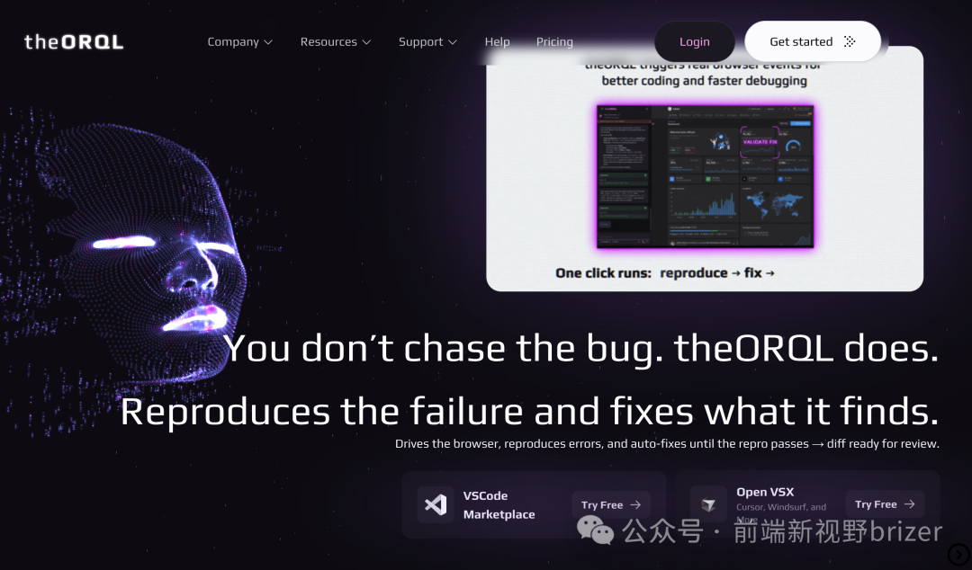 theORQL官网首页，展示其自动化调试功能