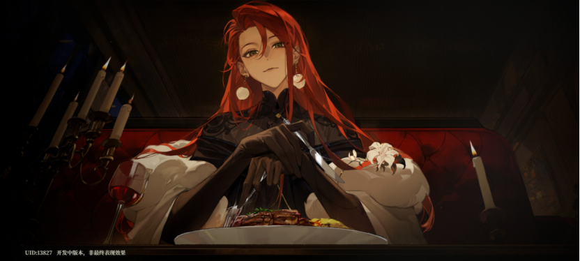 《夜幕之下》游戏内角色场景截图