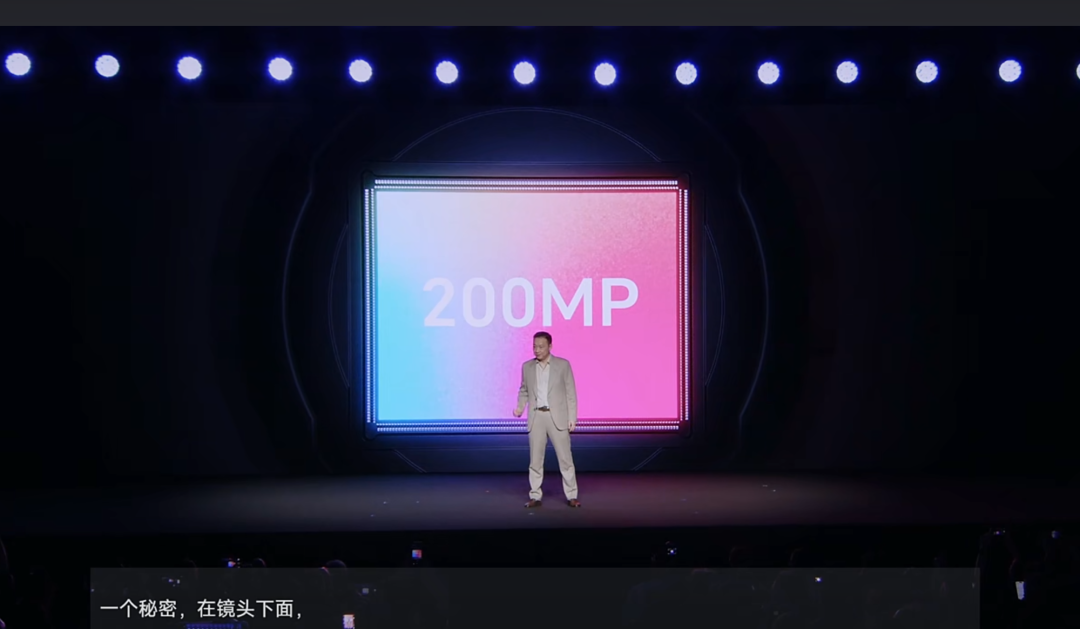 发布会展示Robot Phone的200MP主摄信息