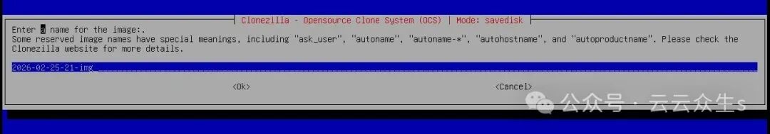 Clonezilla为镜像命名界面