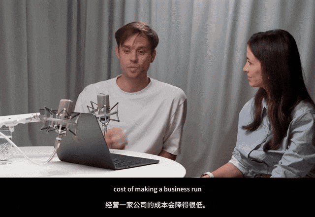 Anton谈AI降低公司启动与运营成本