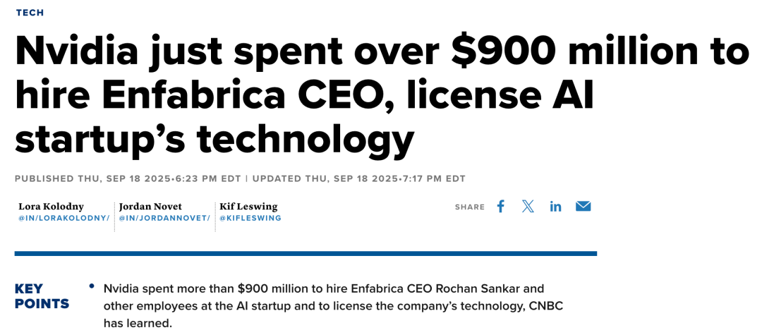Nvidia收购Enfabrica相关新闻