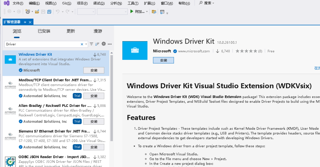 Visual Studio 2022 扩展管理器界面，显示Windows Driver Kit扩展