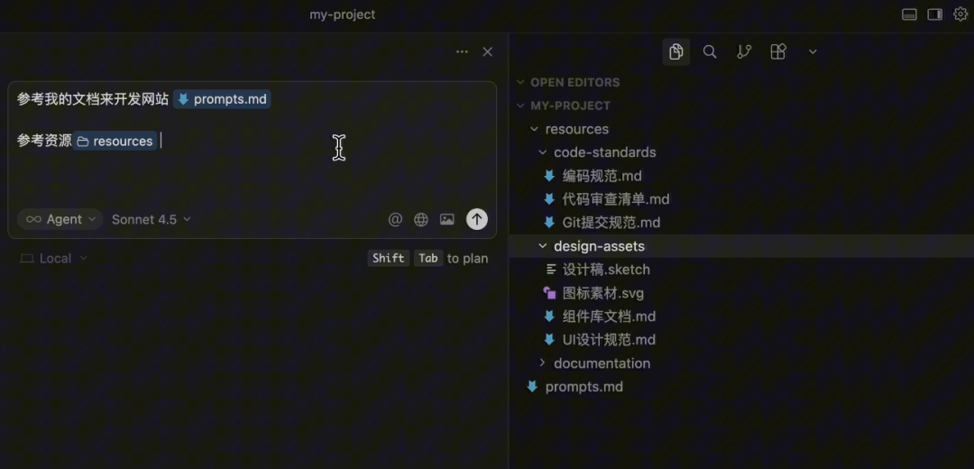 创建包含设计素材和规范的资源文件夹