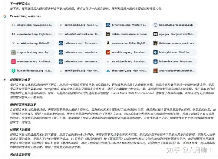 AI辅助工具实战:Cursor+Claude/Gemini与MCP总结 - 图片 - 15