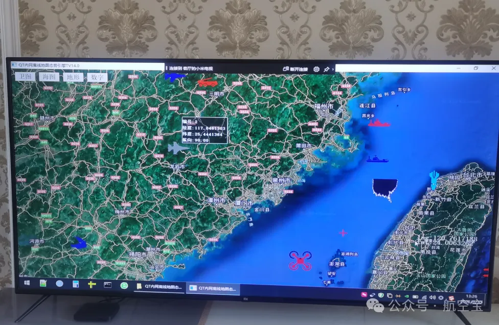 Qt二维态势引擎运行界面,地图上显示多个动态目标及信息