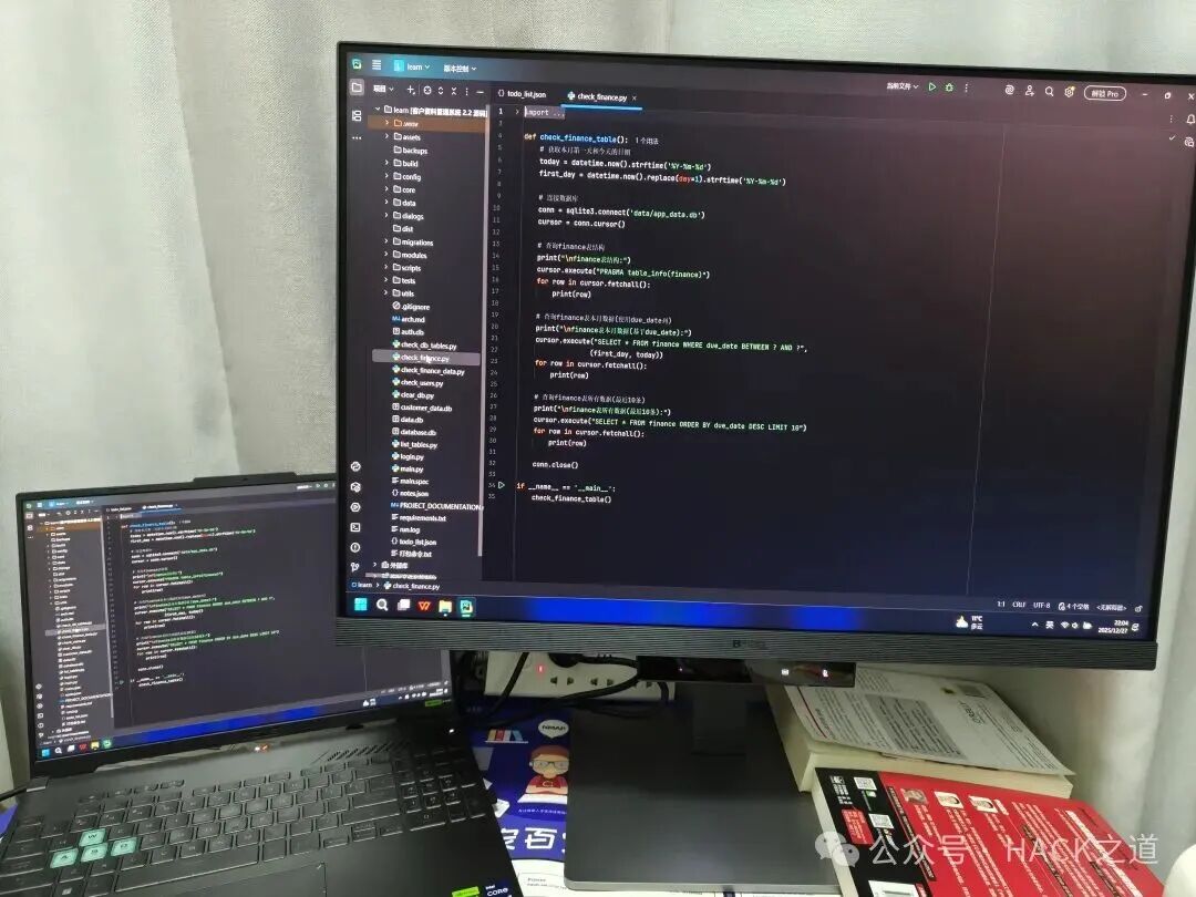 3:2比例屏幕可同时显示更多行代码