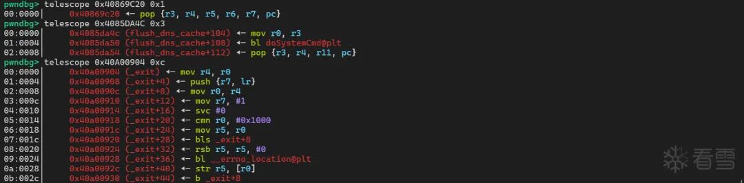 调试信息显示库基址和gadget地址