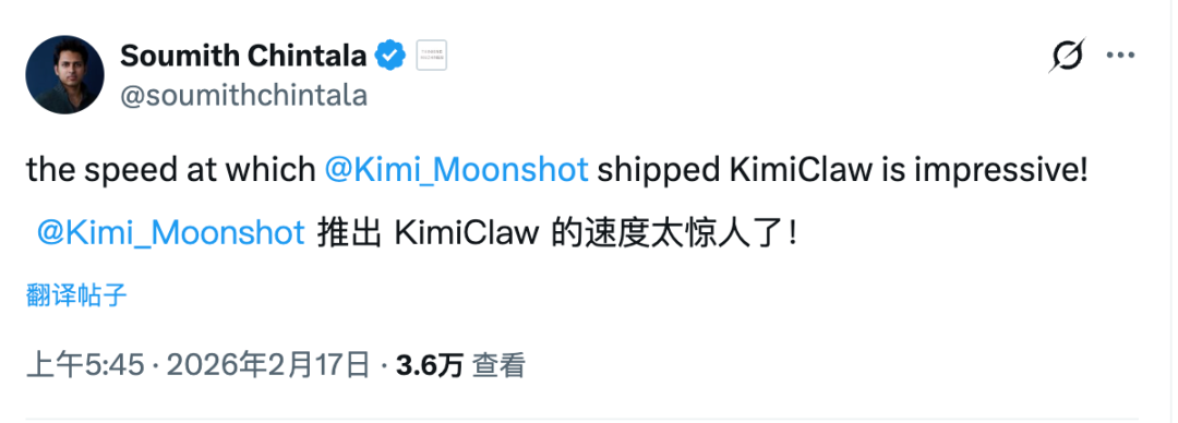 Soumith Chintala推文截图:称赞Kimi推出Claw的速度