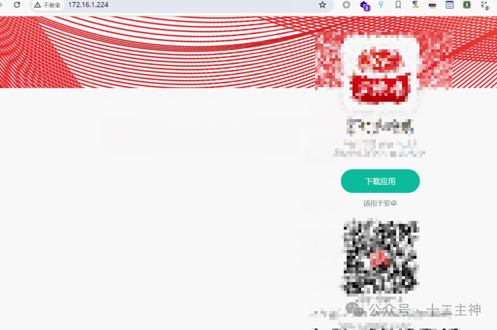 XXL-JOB后台登录二维码