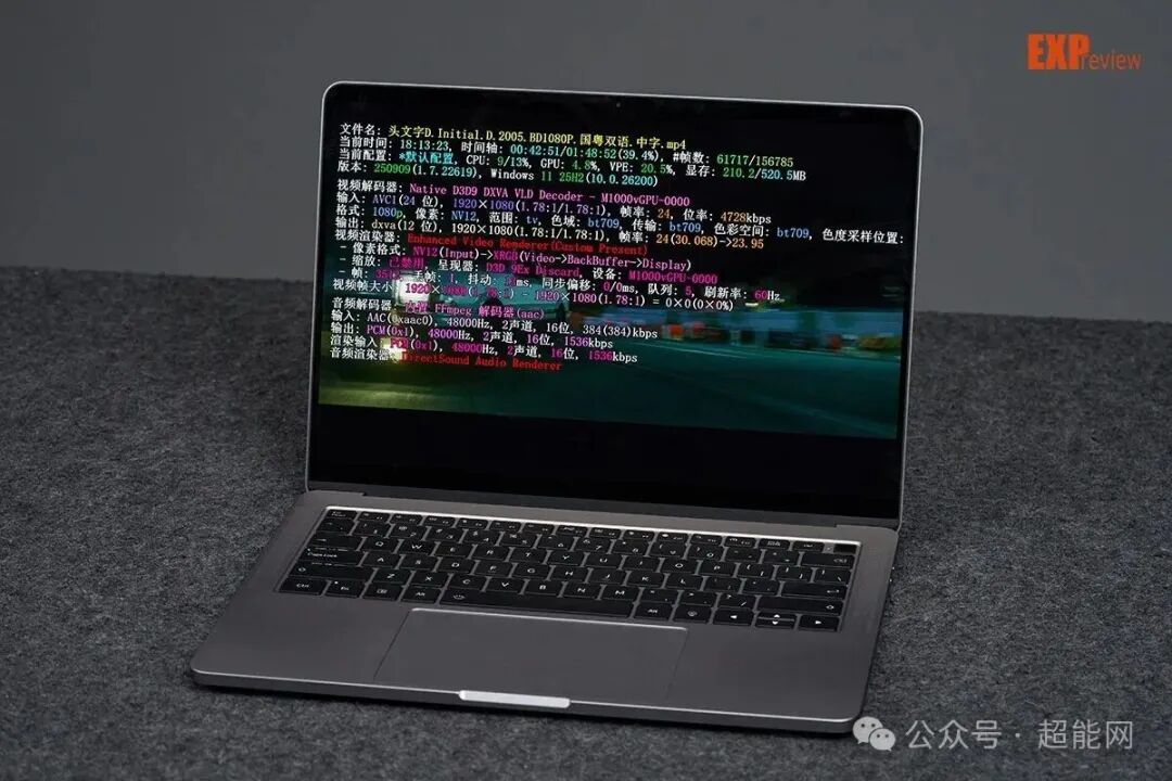 Windows 11虚拟机中PotPlayer播放视频信息