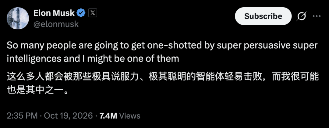 马斯克X平台帖文截图